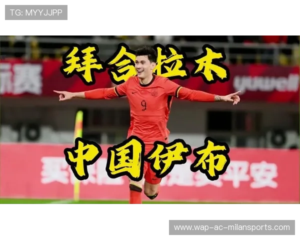 成都蓉城拜合拉木冲刺拉开纵深，单刀推射命中